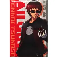 Tenkai Tsukasa - Badge - All Guys
