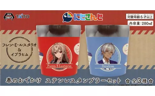 Furen E Lustario & Ibrahim - Tableware - Tumbler, Glass - Nijisanji