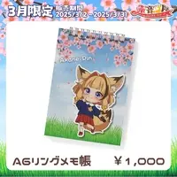 Akane Rin - Memo Pad - Stationery - VTuber