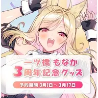 Hitotsubashi Monaka - Badge - Acrylic stand - VTuber (Random Item)