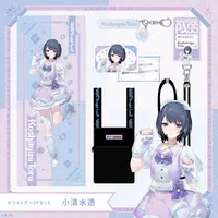 Koshimizu Toru - Bag - Towels - White Bright Live! - Acrylic Key Chain - Key Chain - Smartphone Accessory - Nijisanji