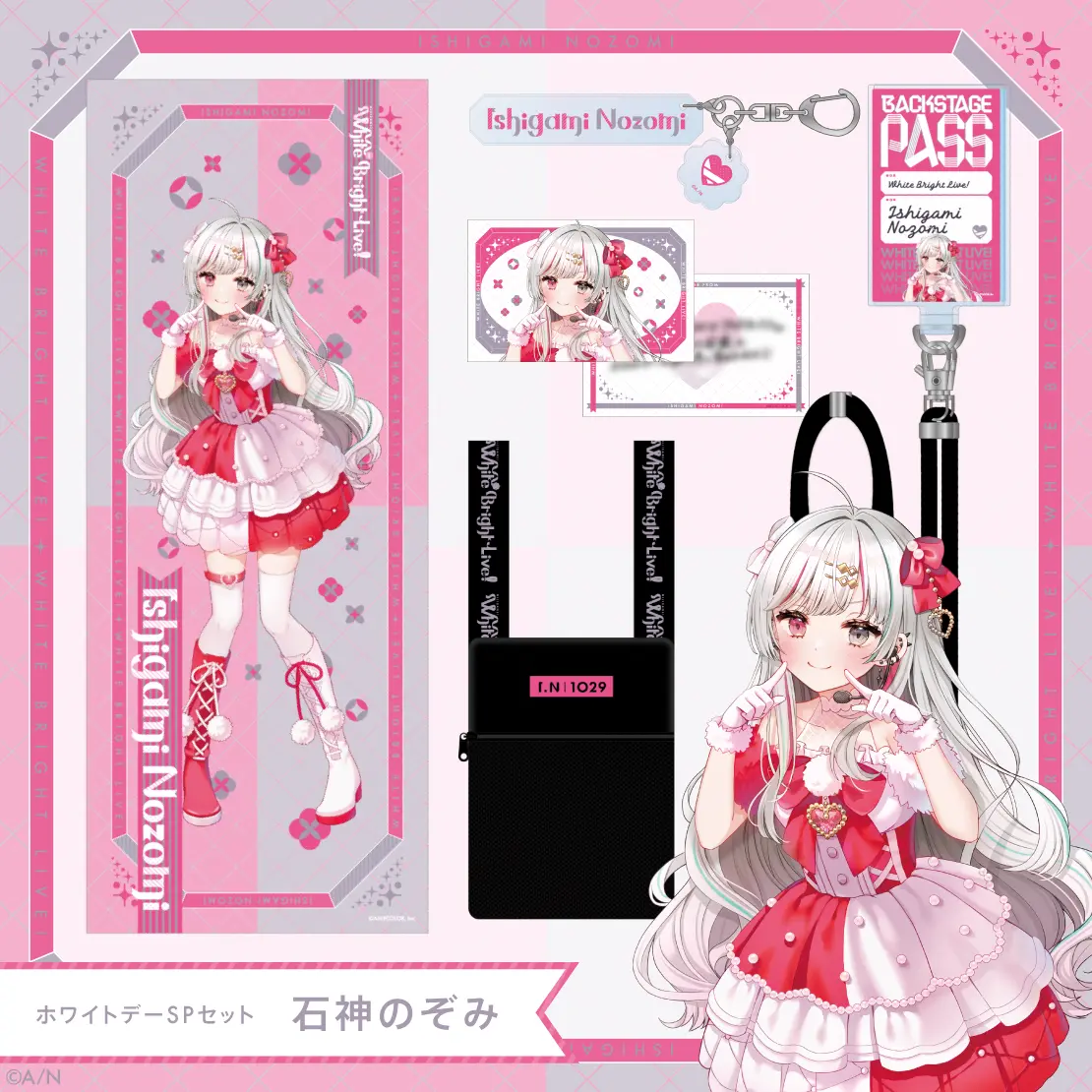 Ishigami Nozomi - Bag - Towels - White Bright Live! - Acrylic Key Chain - Key Chain - Smartphone Accessory - Nijisanji