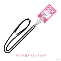 Ishigami Nozomi - Bag - Towels - White Bright Live! - Acrylic Key Chain - Key Chain - Smartphone Accessory - Nijisanji