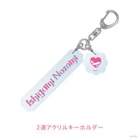 Ishigami Nozomi - Bag - Towels - White Bright Live! - Acrylic Key Chain - Key Chain - Smartphone Accessory - Nijisanji