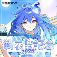 Minase Rio - Card Holder - Birthday Merch Complete Set - Pin - Acrylic stand - Badge - Character Card - HOLOSTARS