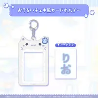 Minase Rio - Card Holder - HOLOSTARS