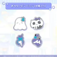 Minase Rio - Pin - HOLOSTARS