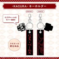 Hakos Baelz - Bag - Birthday Merch Complete Set - Necklace - Acrylic Block - Postcard - Promise