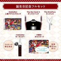 Hakos Baelz - Bag - Birthday Merch Complete Set - Necklace - Acrylic Block - Postcard - Promise