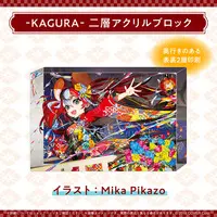 Hakos Baelz - Bag - Birthday Merch Complete Set - Necklace - Acrylic Block - Postcard - Promise