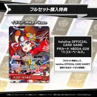 Hakos Baelz - Bag - Birthday Merch Complete Set - Necklace - Acrylic Block - Postcard - Promise