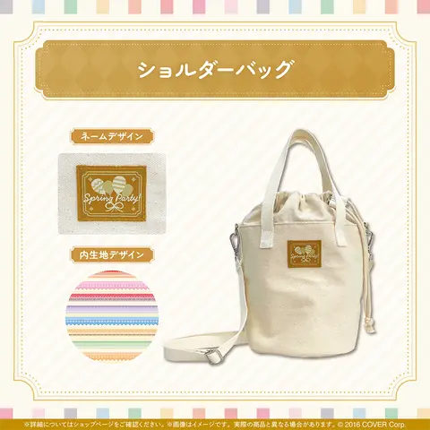 Justice - hololive English Spring Party! - Bag