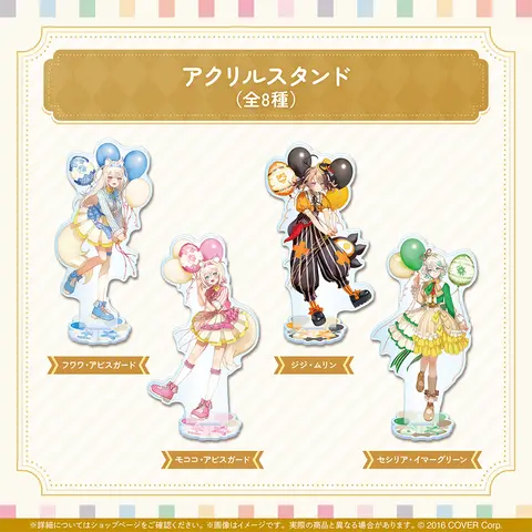 Mococo Abyssgard - hololive English Spring Party! - Acrylic stand - hololive English