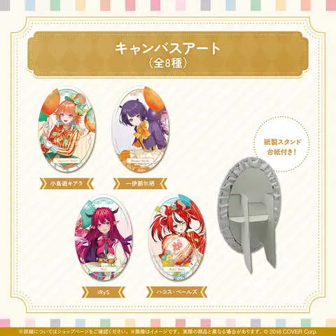 Ninomae Ina'nis - hololive English Spring Party! - Canvas Board - Myth