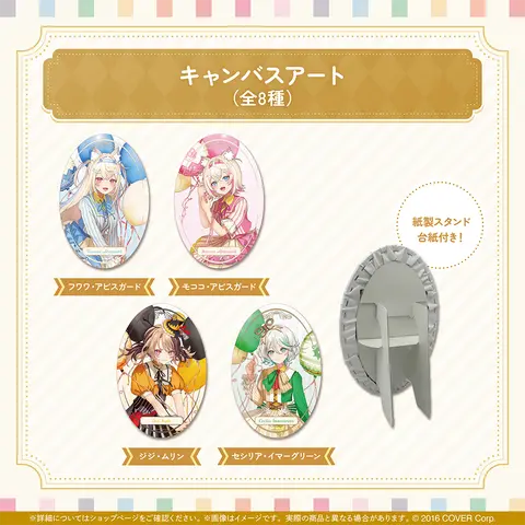 Mococo Abyssgard - hololive English Spring Party! - Canvas Board - hololive English