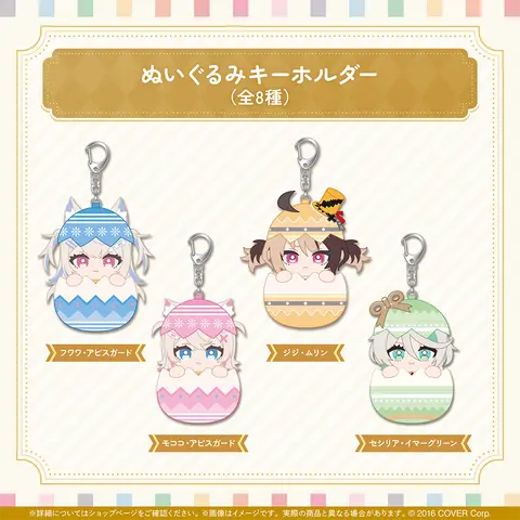 Fuwawa Abyssgard - hololive English Spring Party! - Plush - hololive English