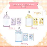 Tsunomaki Watame - Card Holder - hololive Seasonal Days Sweet Spring Easter - Character Card - hololive
