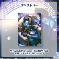 Irodori Irori - Tapestry - VTuber