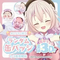 Momozono Riel - Badge - VTuber (Random Item)