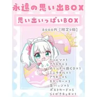 Harenohi Karin - Postcard - Badge - Towels - CD - Acrylic stand - T-shirts - VTuber (Random Item)