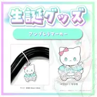 Harenohi Karin - Umbrella Marker - VTuber