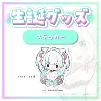 Harenohi Karin - Stickers - VTuber