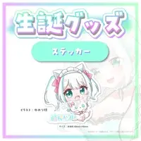 Harenohi Karin - Stickers - VTuber