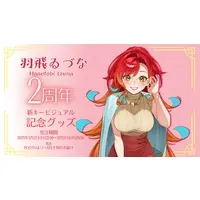 Hanetobi Izuna - Acrylic Block - VTuber