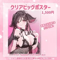 Iberi Cochon - Poster - VTuber