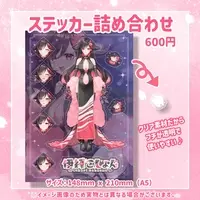 Iberi Cochon - Stickers - VTuber