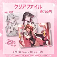 Iberi Cochon - Plastic Folder - VTuber