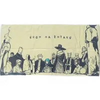 Eve - Towels - Utaite
