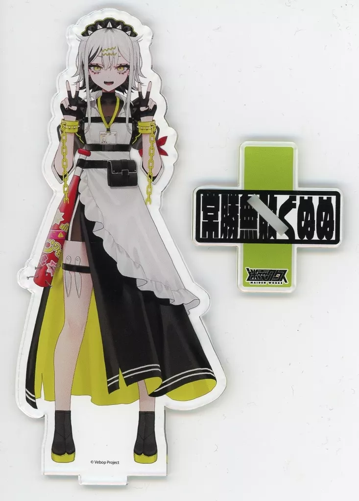 Makenashi Gununu - Acrylic stand - VTuber