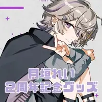 Tukigaki Rei - Character Card - VTuber