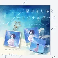 Nanashino Sayo - Acrylic Key Chain - Key Chain - VTuber