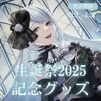 Yayoi Yoi - Rubber Band - VTuber