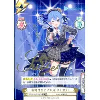 Hoshimachi Suisei - Trading Card - Rebirth for you - hololive