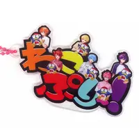 Strawberry Prince - Acrylic Key Chain - Key Chain