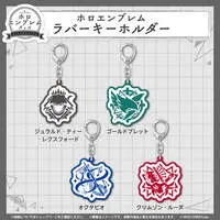 Octavio - Key Chain - ARMIS