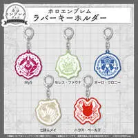 Ceres Fauna - Key Chain - hololive