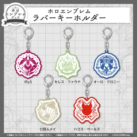 Ouro Kronii - Key Chain - Promise