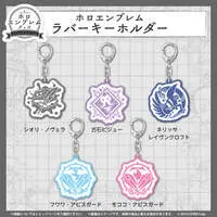 Koseki Bijou - Key Chain - hololive English