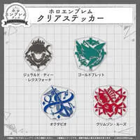 Crimzon Ruze - Stickers - ARMIS