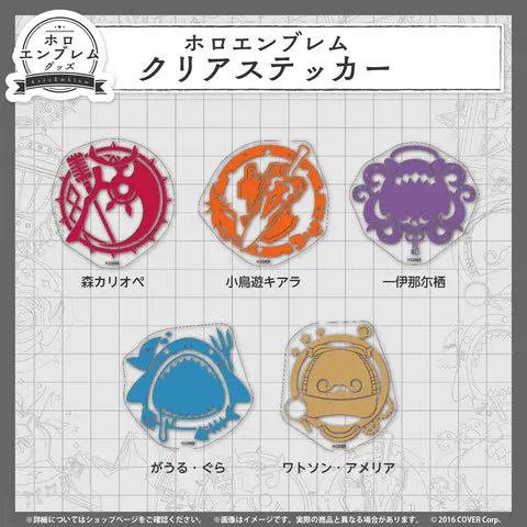 Mori Calliope - Stickers - hololive