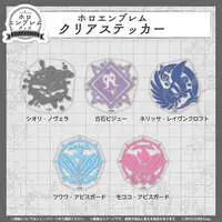 Koseki Bijou - Stickers - hololive English