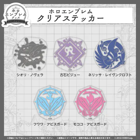 Nerissa Ravencroft - Stickers - hololive English
