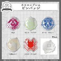 Nanashi Mumei - Pin - Promise