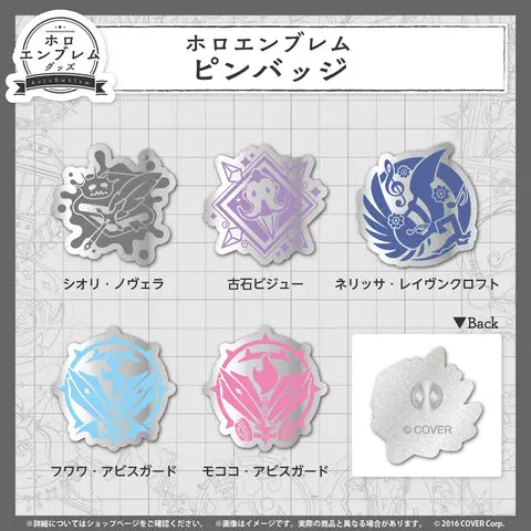 Fuwawa Abyssgard - Pin - hololive English