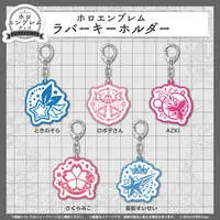 Roboco-san - Key Chain - hololive