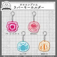 Akai Haato - Key Chain - hololive